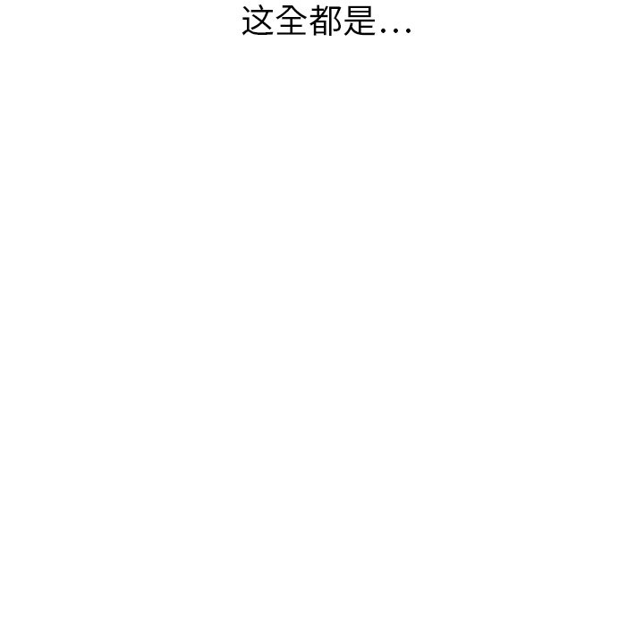 第43話 - 第4张