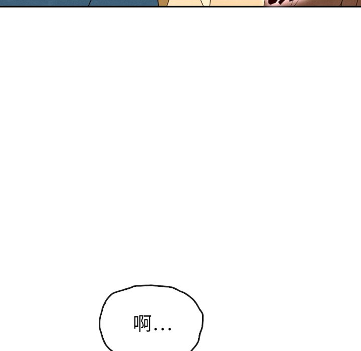 第43話 - 第40张