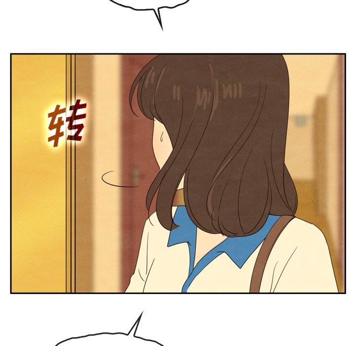 第43話 - 第41张