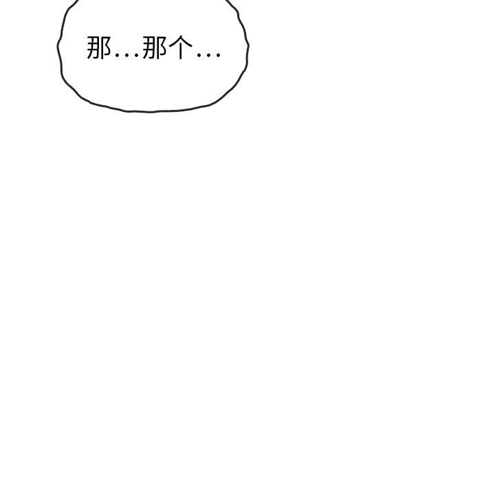 第43話 - 第42张