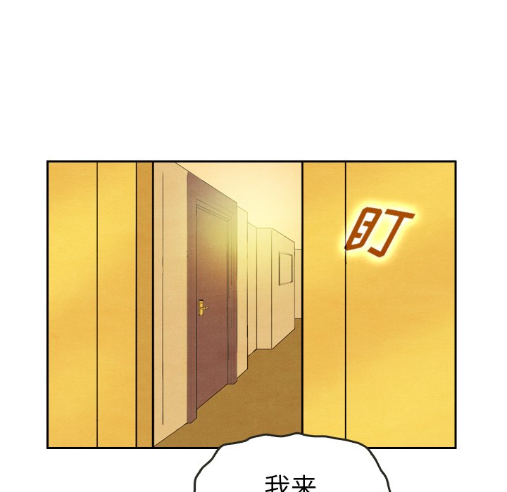 第43話 - 第43张