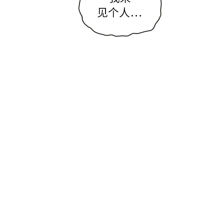 第43話 - 第44张