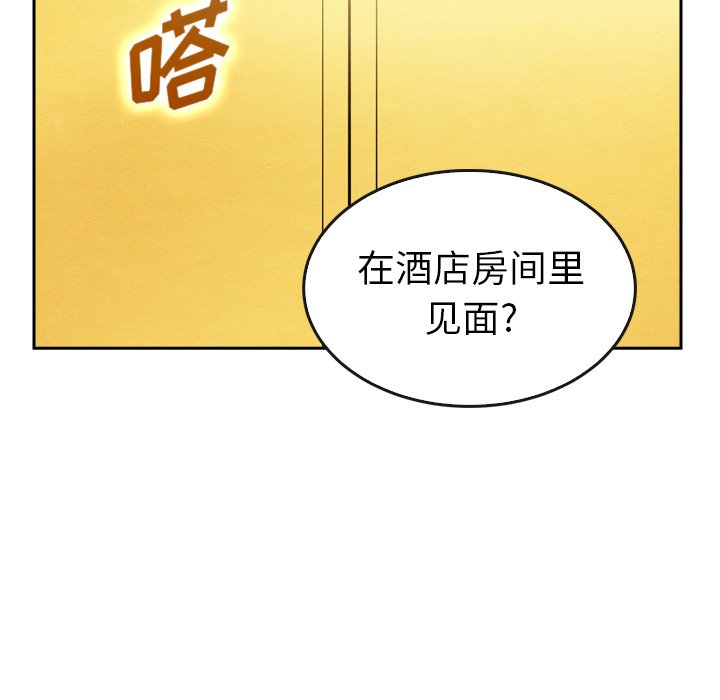 第43話 - 第47张
