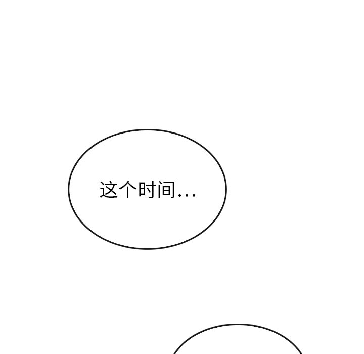 第43話 - 第48张
