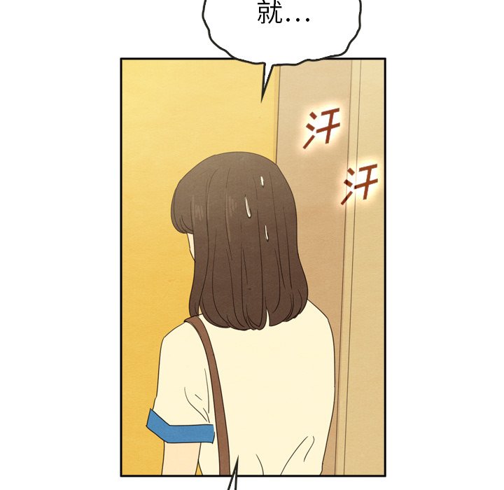 第43話 - 第51张