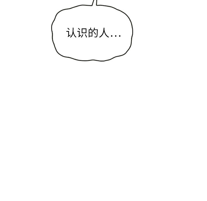 第43話 - 第52张