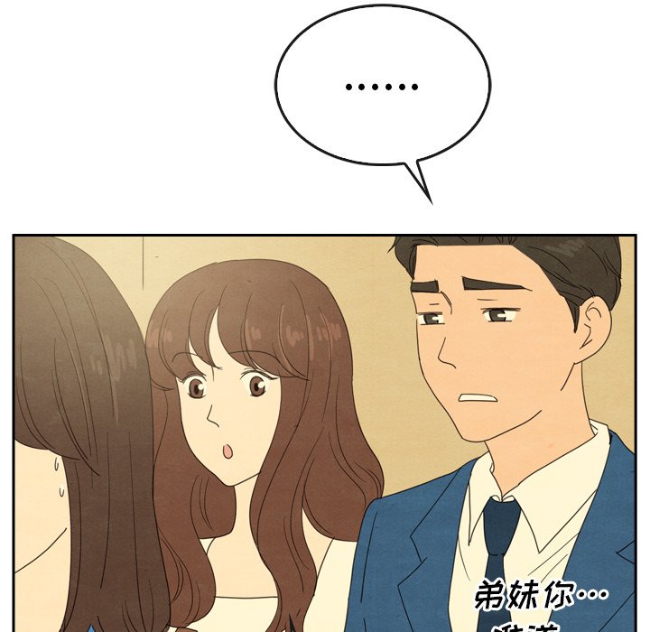 第43話 - 第53张