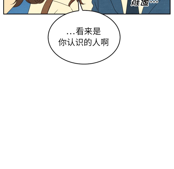 第43話 - 第54张