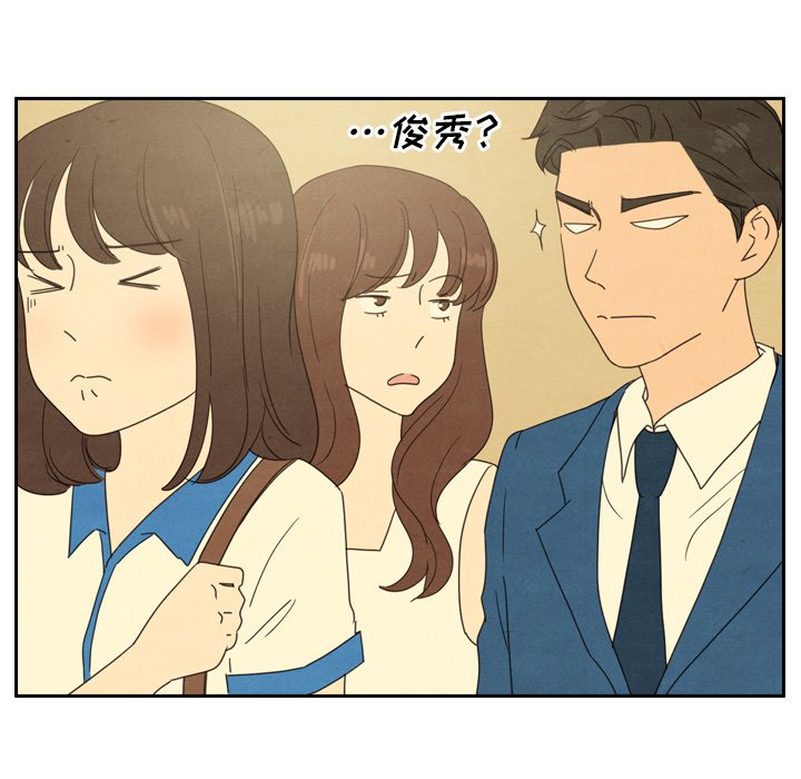 第43話 - 第55张