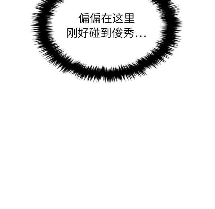 第43話 - 第59张