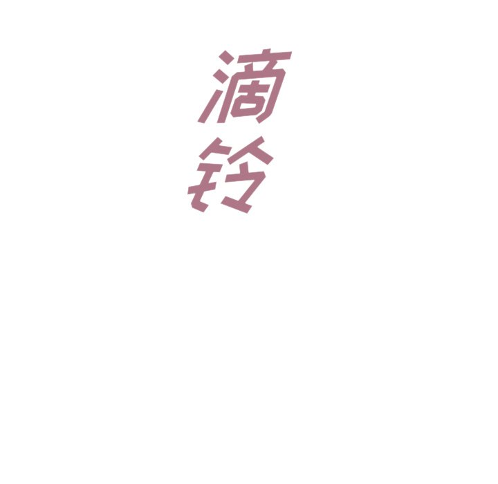 第43話 - 第60张