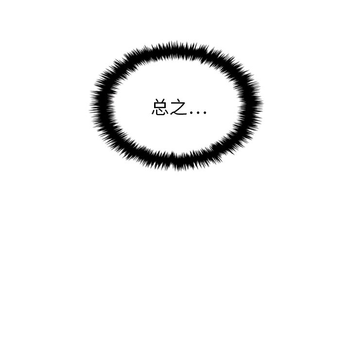 第43話 - 第62张