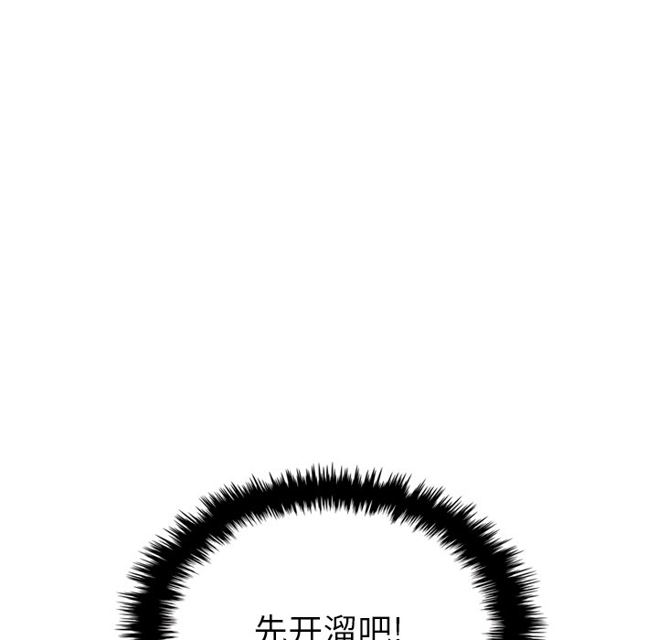 第43話 - 第63张