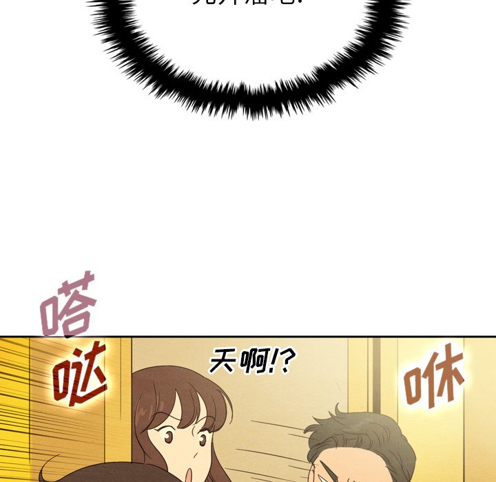 第43話 - 第64张