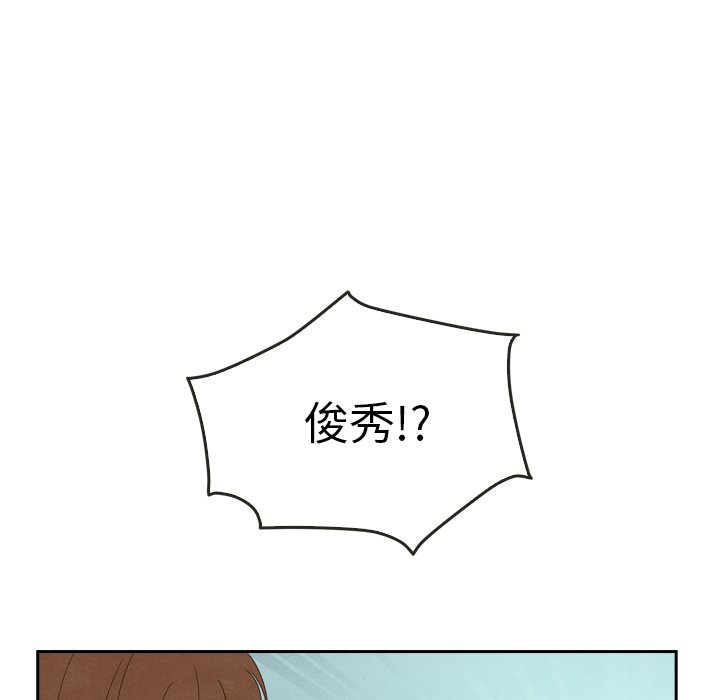 第43話 - 第66张