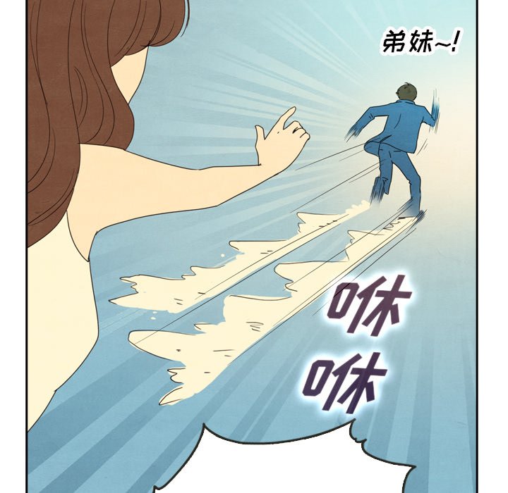 第43話 - 第67张
