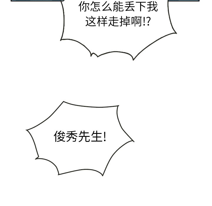 第43話 - 第68张
