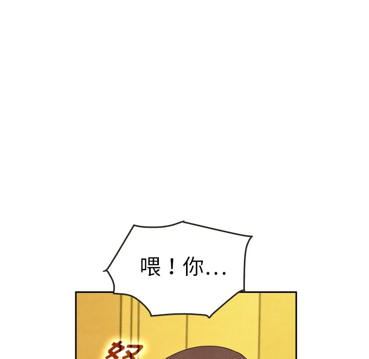 第43話 - 第69张