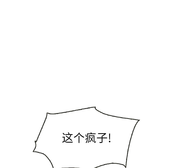 第43話 - 第71张