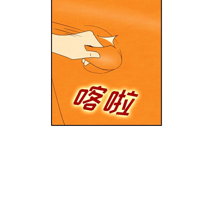 第43話 - 第76张