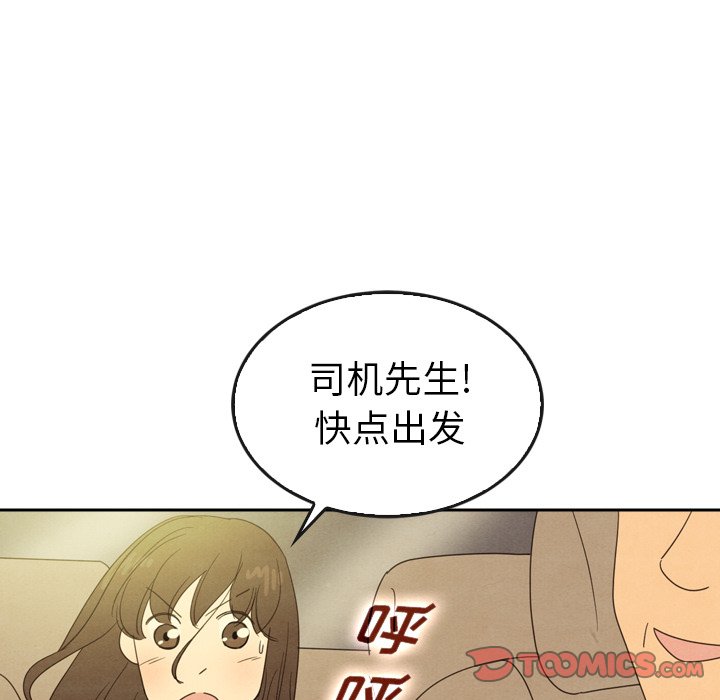 第43話 - 第77张