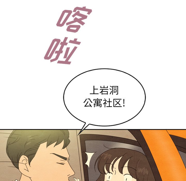 第43話 - 第79张
