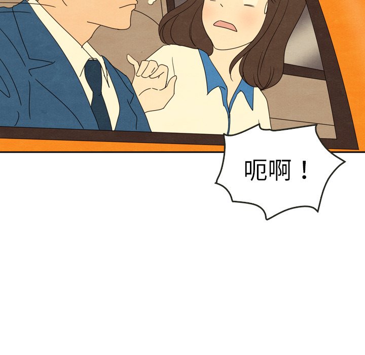 第43話 - 第80张