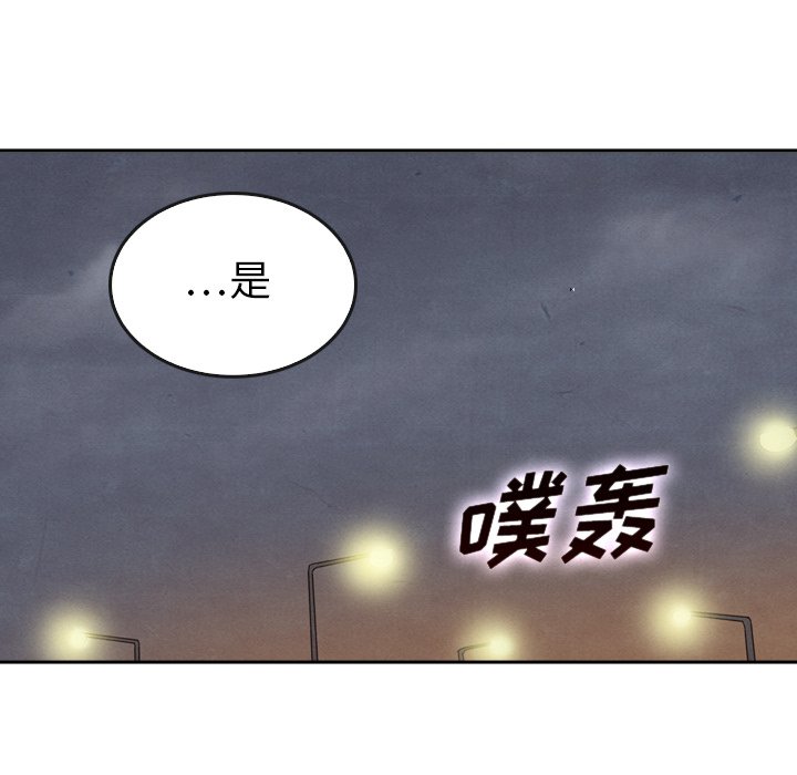 第43話 - 第84张