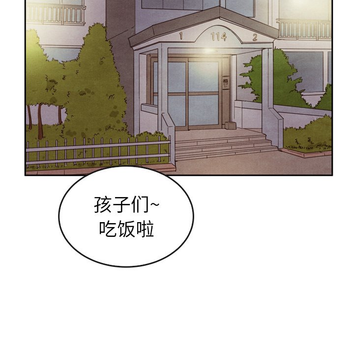 第43話 - 第89张
