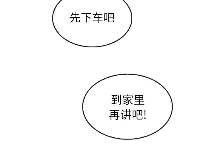 第44話 - 第1张