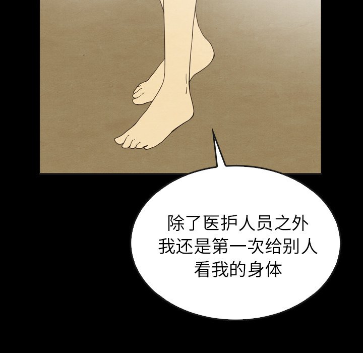 第44話 - 第101张