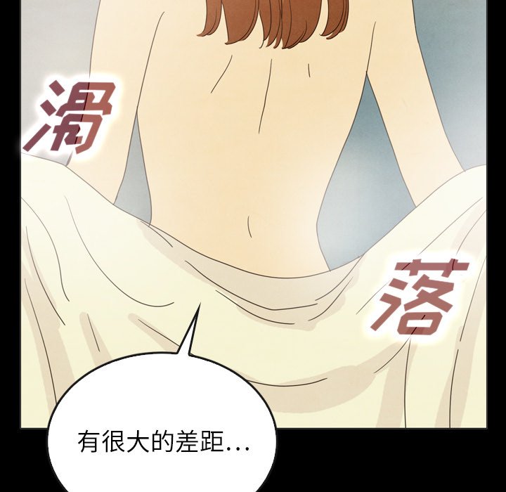 第44話 - 第104张