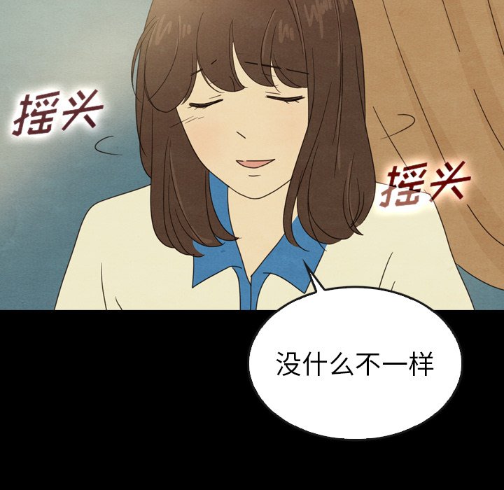 第44話 - 第107张