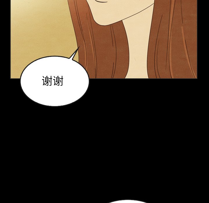 第44話 - 第109张