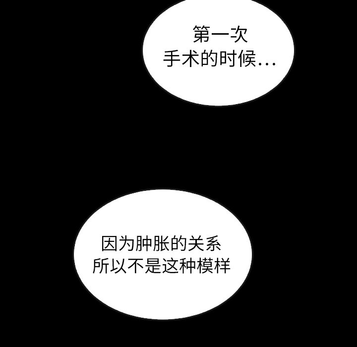 第44話 - 第110张