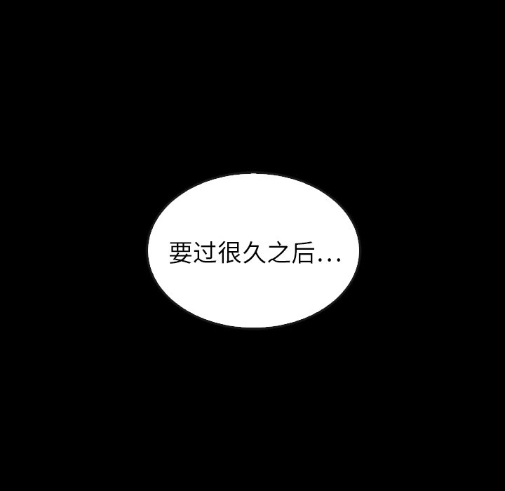 第44話 - 第111张