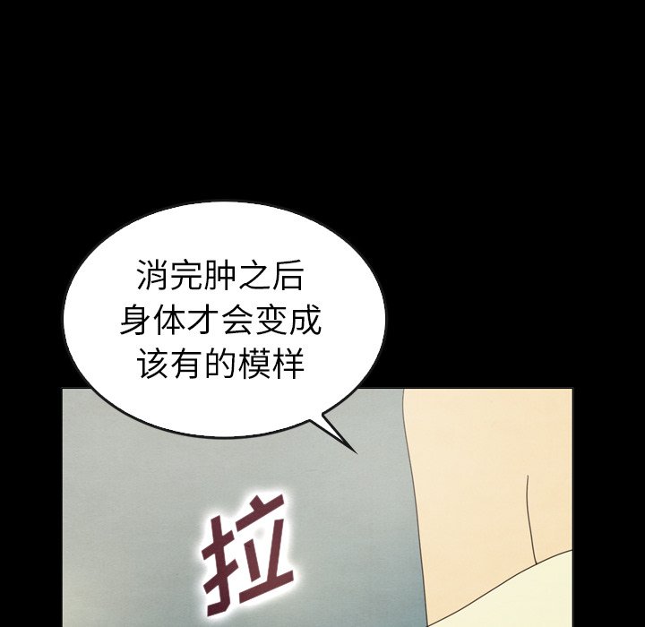 第44話 - 第112张