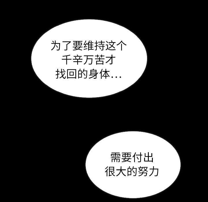 第44話 - 第114张