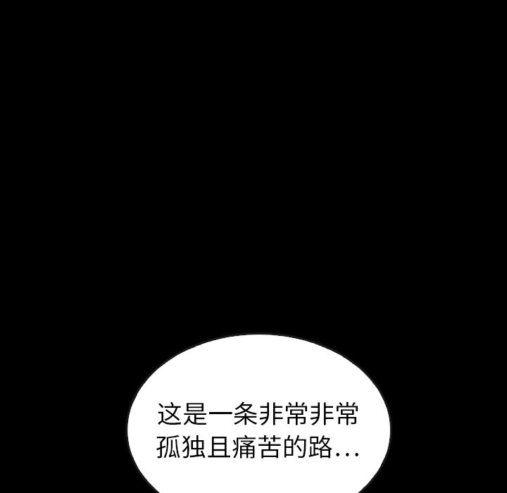 第44話 - 第115张