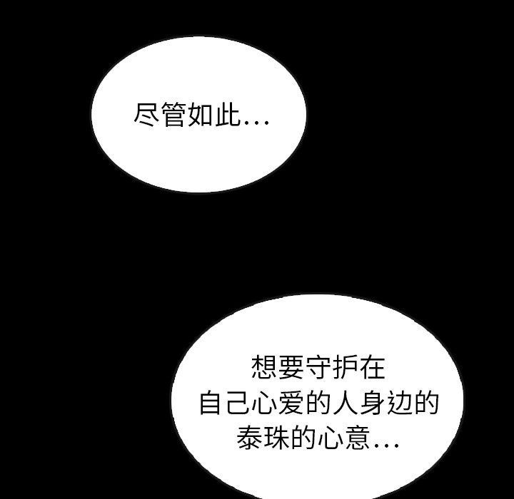 第44話 - 第117张