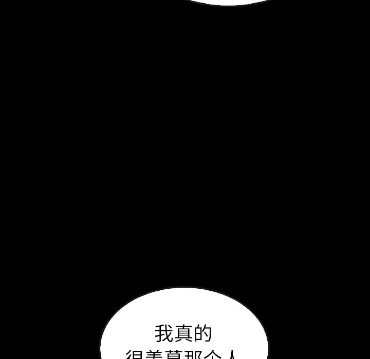 第44話 - 第118张