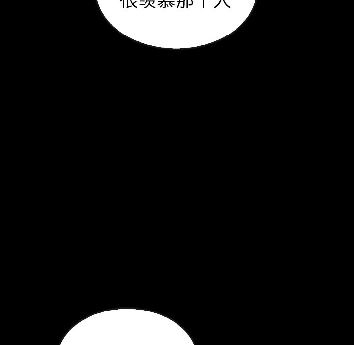 第44話 - 第119张