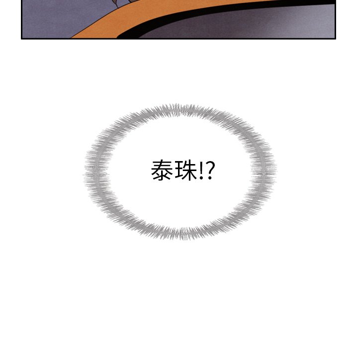 第44話 - 第12张