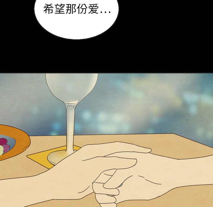 第44話 - 第120张