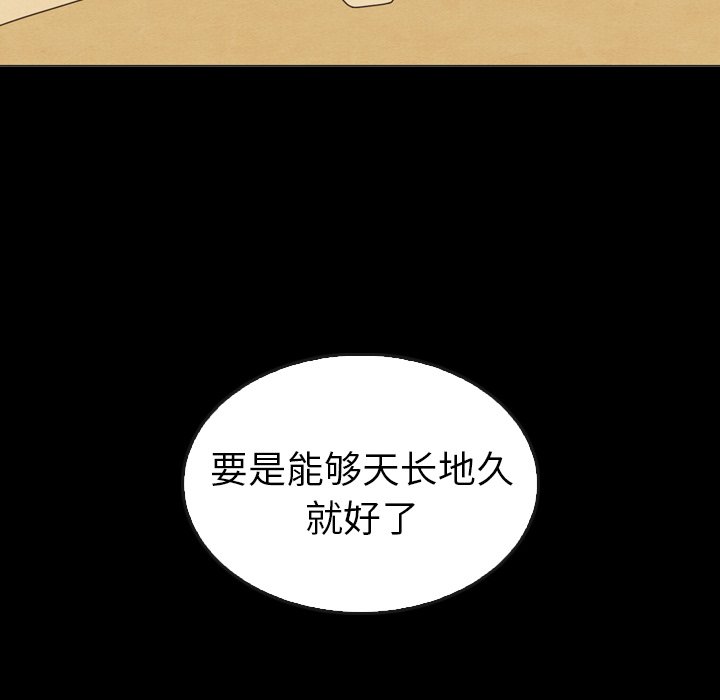 第44話 - 第121张