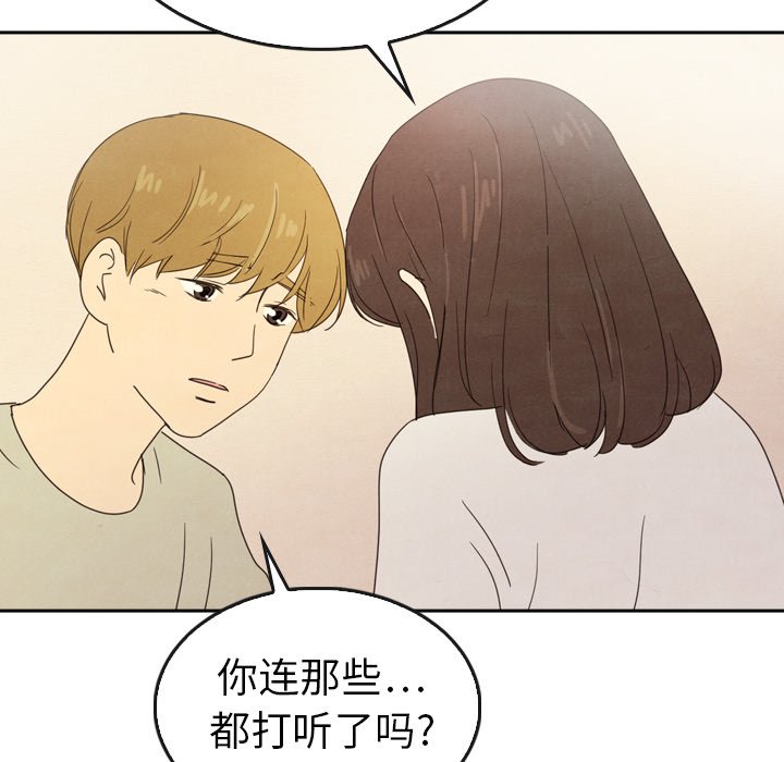 第44話 - 第125张