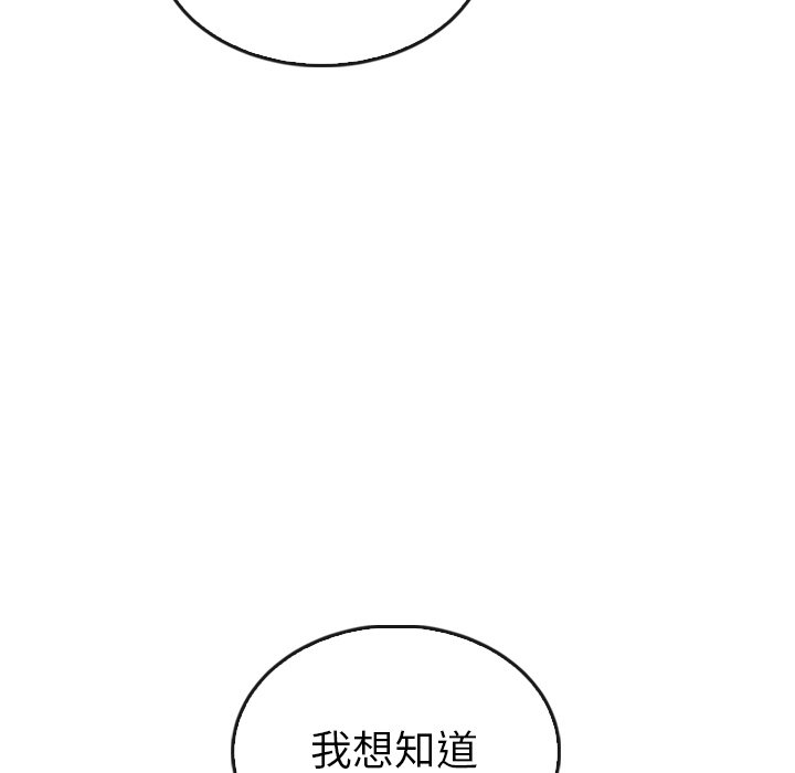 第44話 - 第126张