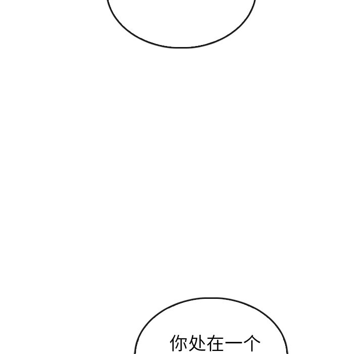 第44話 - 第127张