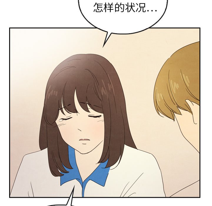 第44話 - 第128张