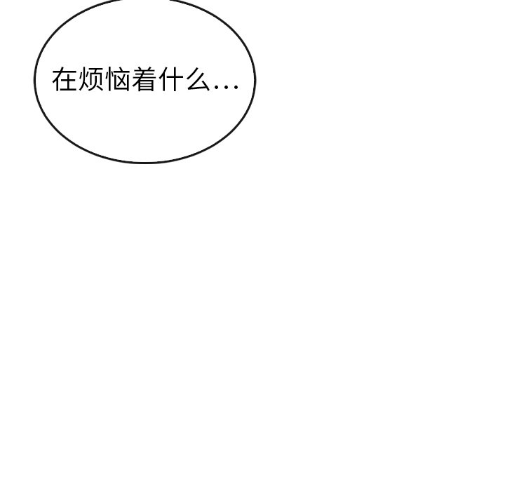 第44話 - 第129张